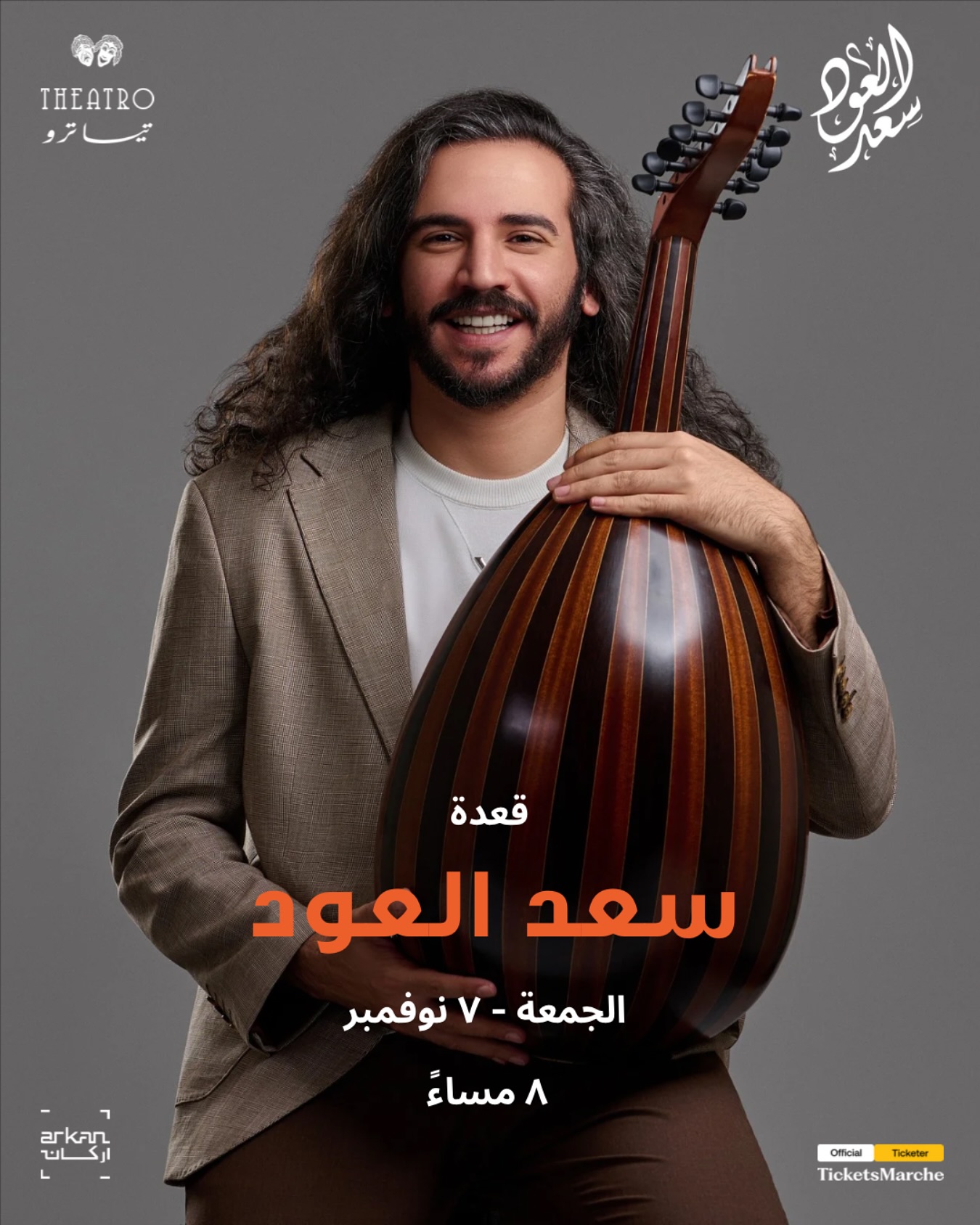 Theatro Arkan - 🎶 Get ready for an unforgettable night of... | Facebook