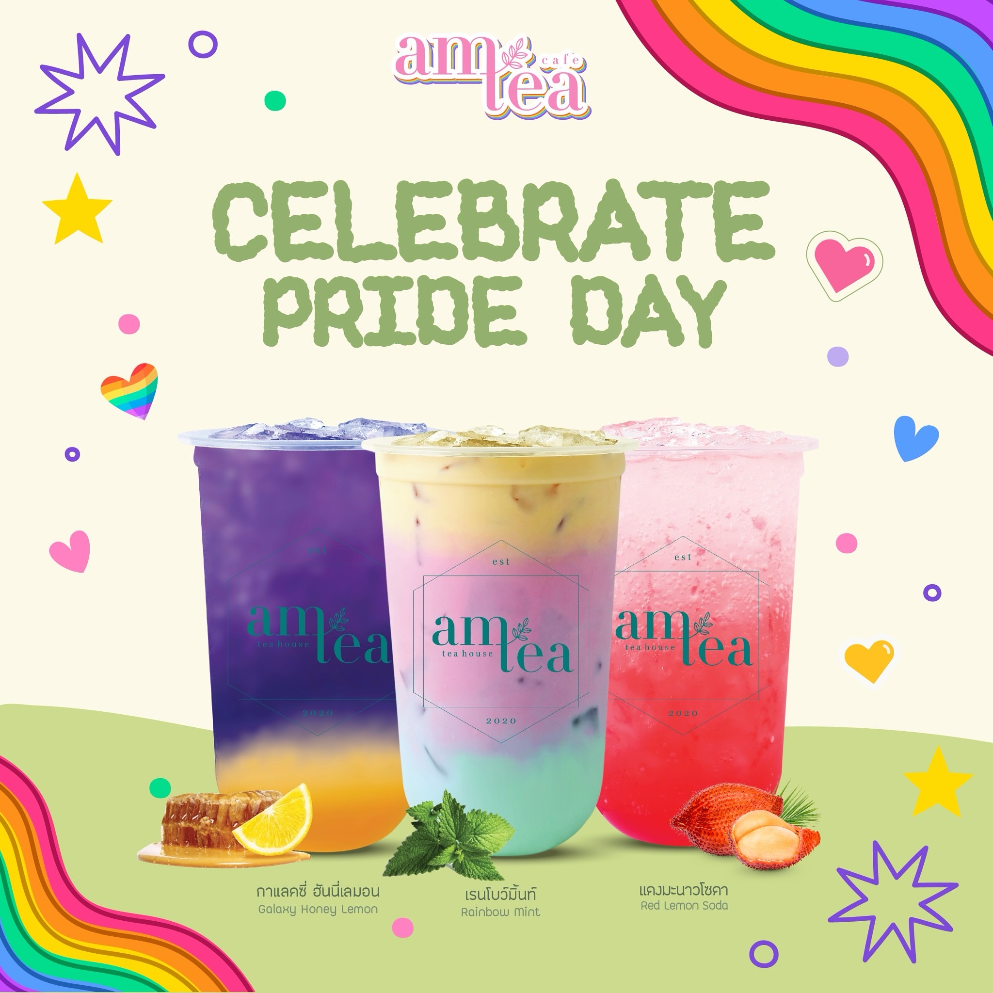 Am Tea Thailand - 🌈 Celebrate with Am Tea 🧋 📍 สั่งได้ที่... | Facebook