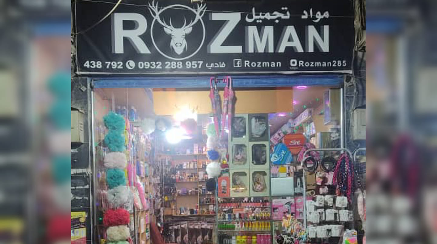 Rozman