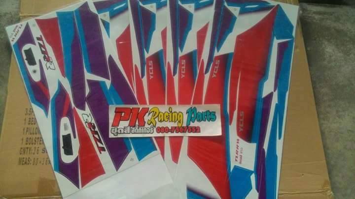 PK Racing Parts | Bangkok