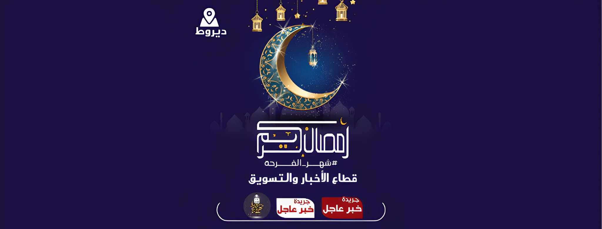 جريدة خبر عاجل Khbr Agel - #أسيوط_خبرعاجل تعرف على السيرة الذاتية ...