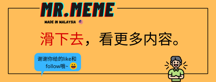 光头强 Meme天堂 - 哪个才是你最初的理由？勿忘初心，为初心点赞！👍 #理由 #初心 #光头强 #meme天堂 #meme #迷因 #梗图 ...