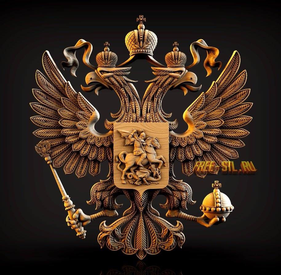 ГЕРБ РОССИИ. - 3D Models CNC Free STL Model Download | Facebook