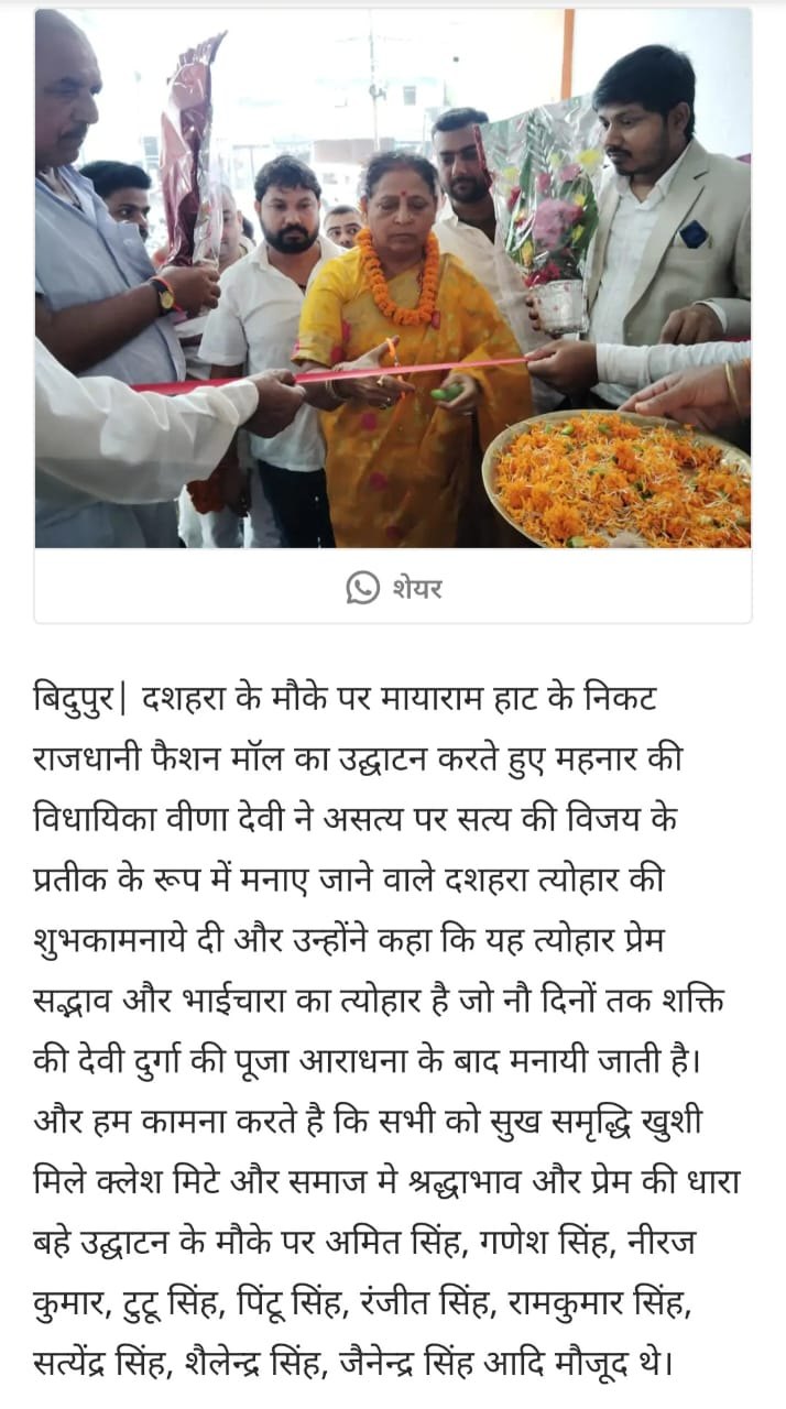 Arbind Kumar