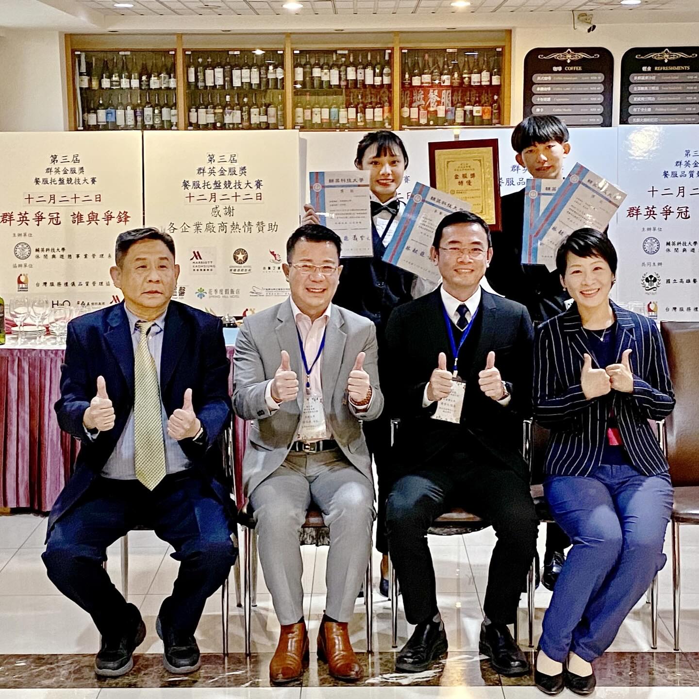 高餐新聞播報站】📣 . 賀！！🎉 我們的餐旅新星在「第三屆金服獎餐服托盤大賽」中大放異彩！由餐管系施華芳老師精心指導，進餐一B陳姜雄及壯又瑄同 ...