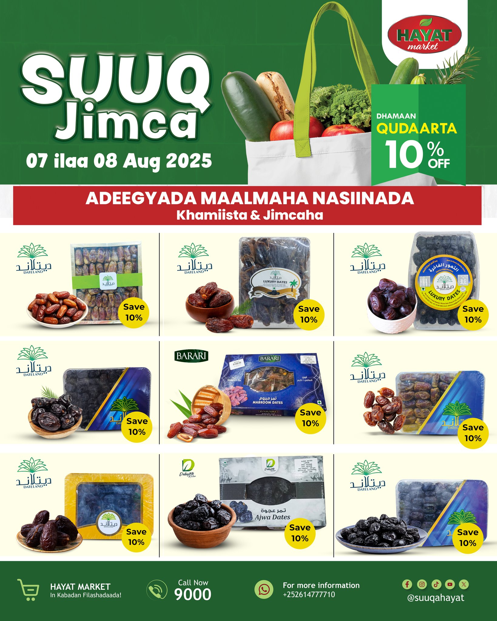 Hayat Market - 𝐐𝐢𝐢𝐦𝐨 𝐃𝐡𝐢𝐦𝐢𝐬 - 𝐒𝐮𝐮𝐪 𝐉𝐢𝐦𝐜𝐚🛒 Dhammaan... | Facebook
