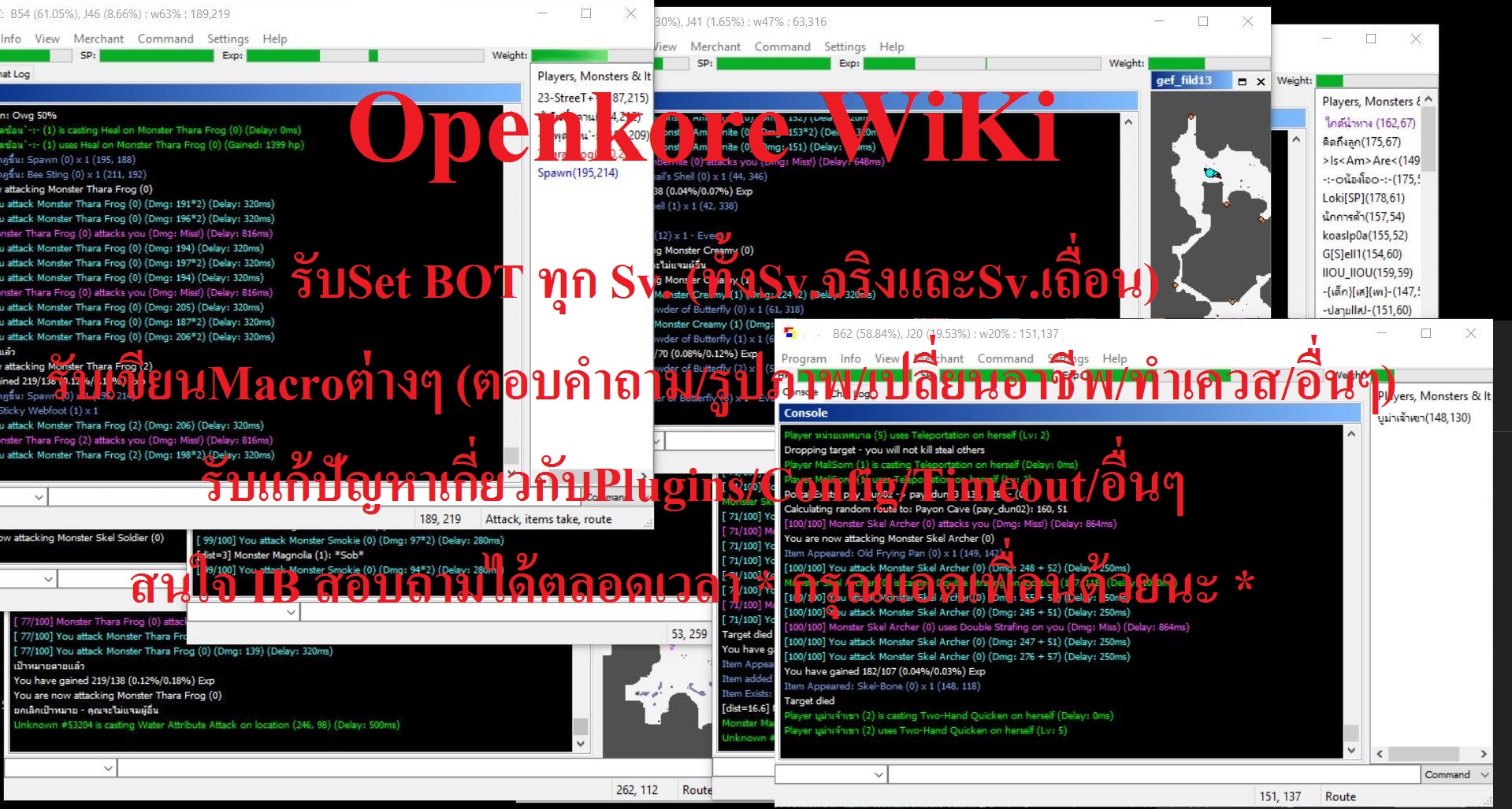 Openkore WiKi