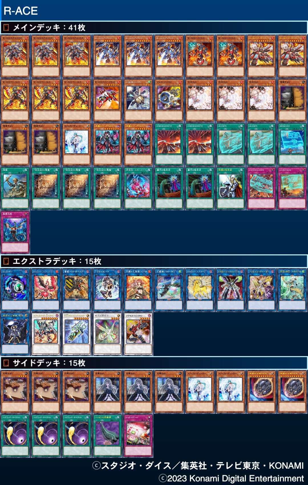 lorcana archazia's island booster box Disney Lorcana Starter Deck Ruby & Sapphire (Archazia's Island)