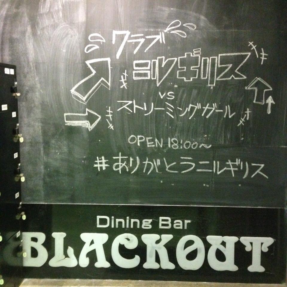 ニルギリス Musician Band Facebook