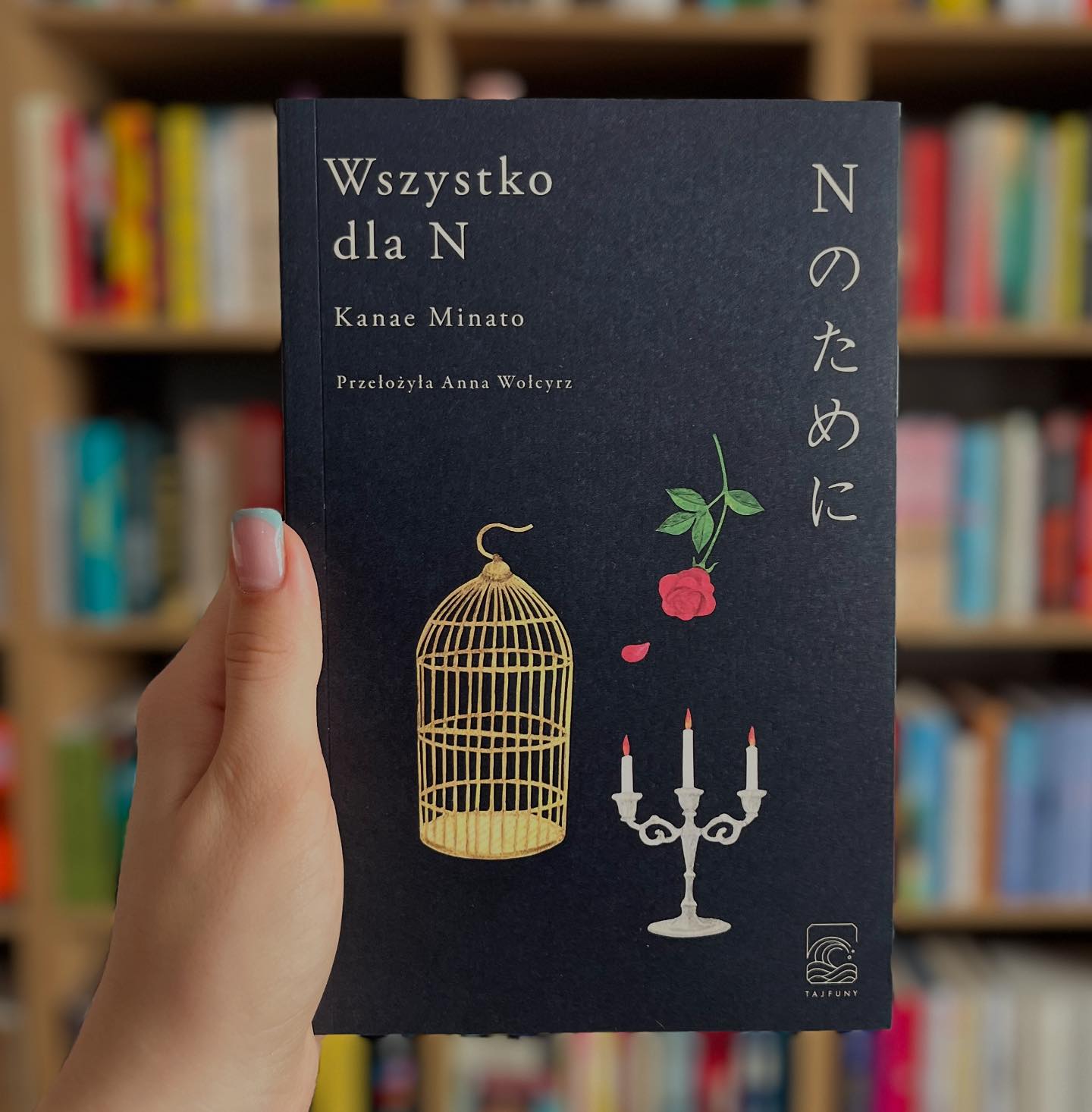 Bookarest - Majowy weekend sprzyja zaczytanemu odpoczywaniu na świeżym ...