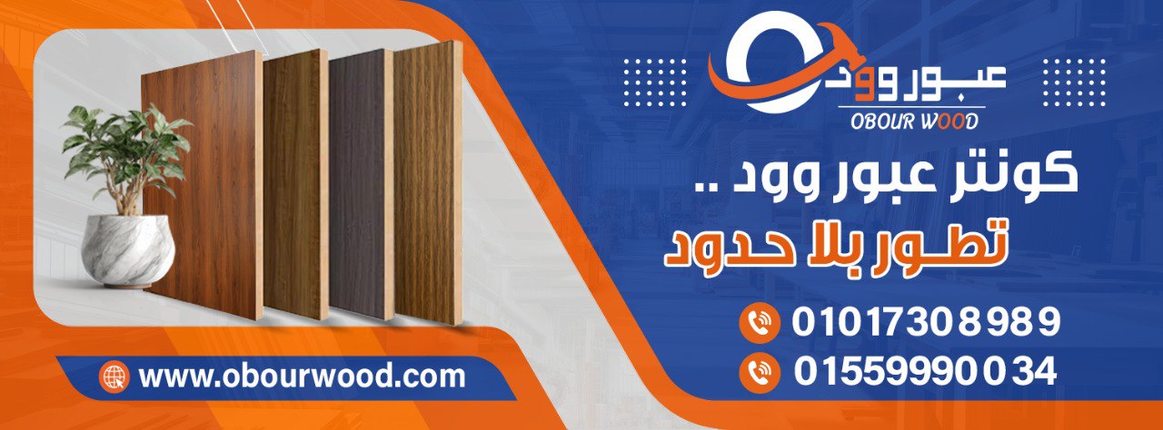A1Panel لإستيراد وتجارة الأخشاب - أحدث تشكيلة من الواح PVC 😎👌 تشكيلة ...