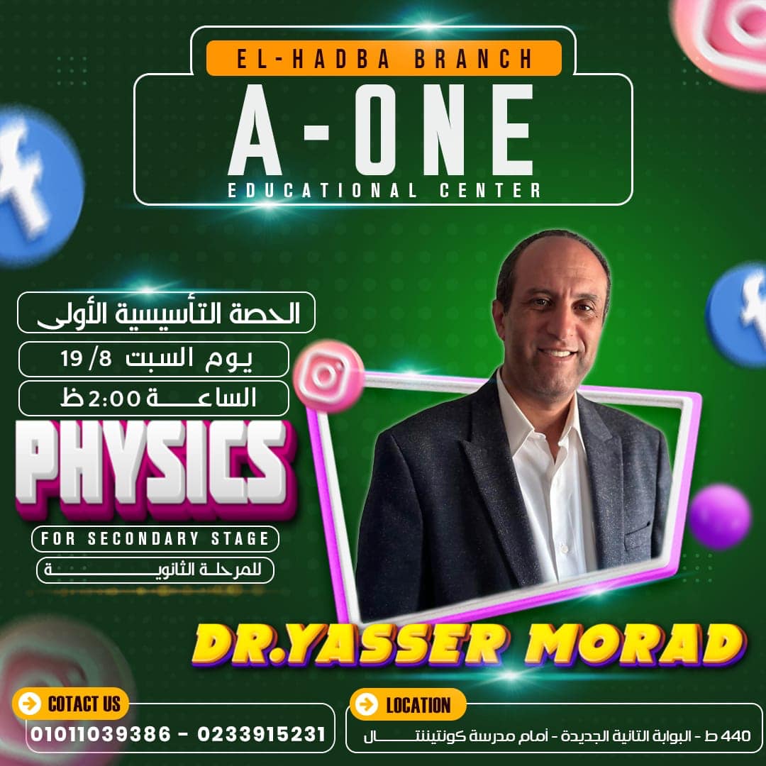 y-m-physics