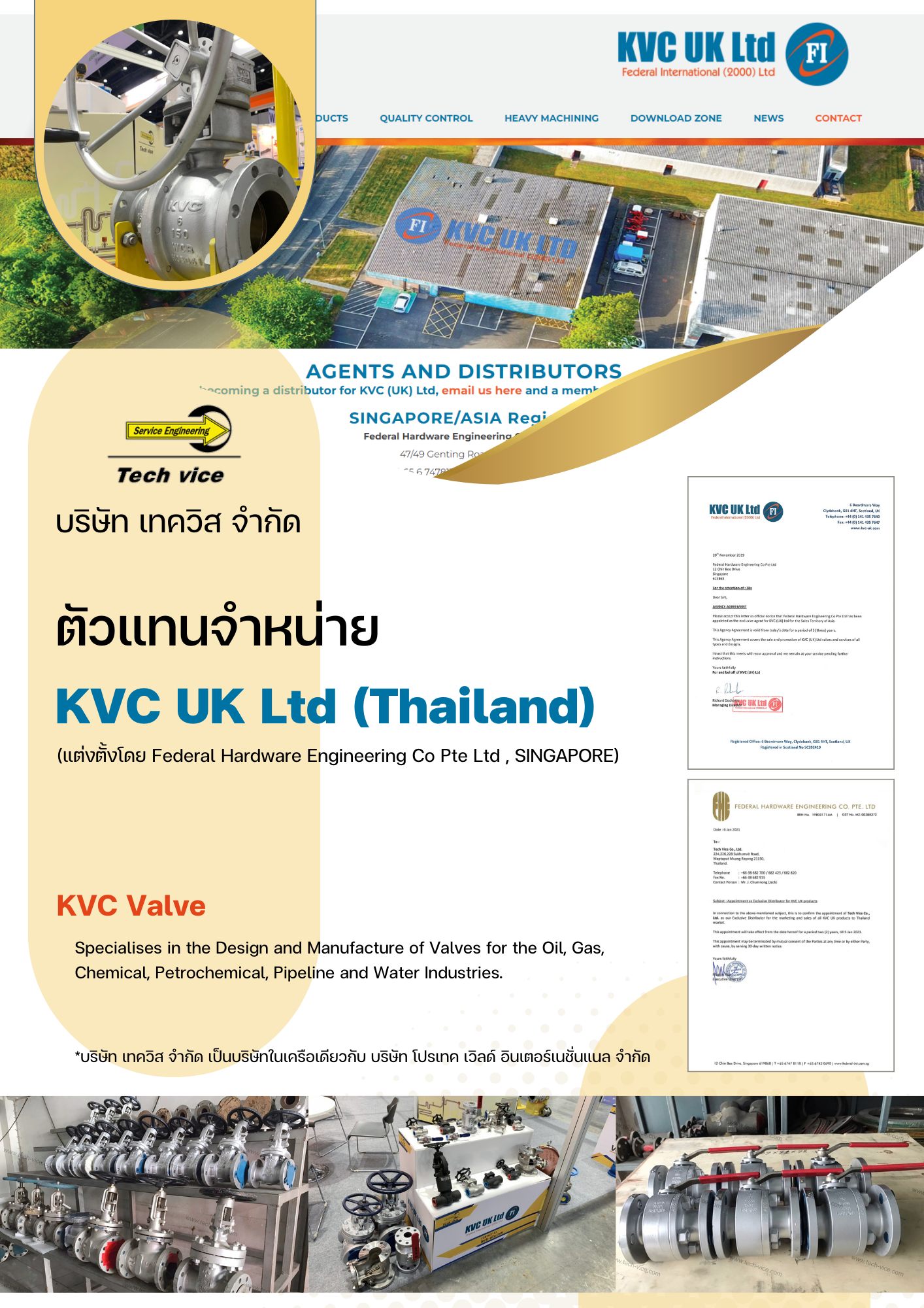 👨‍💼 KVC Valve... - Pro Tech World Valve | Facebook
