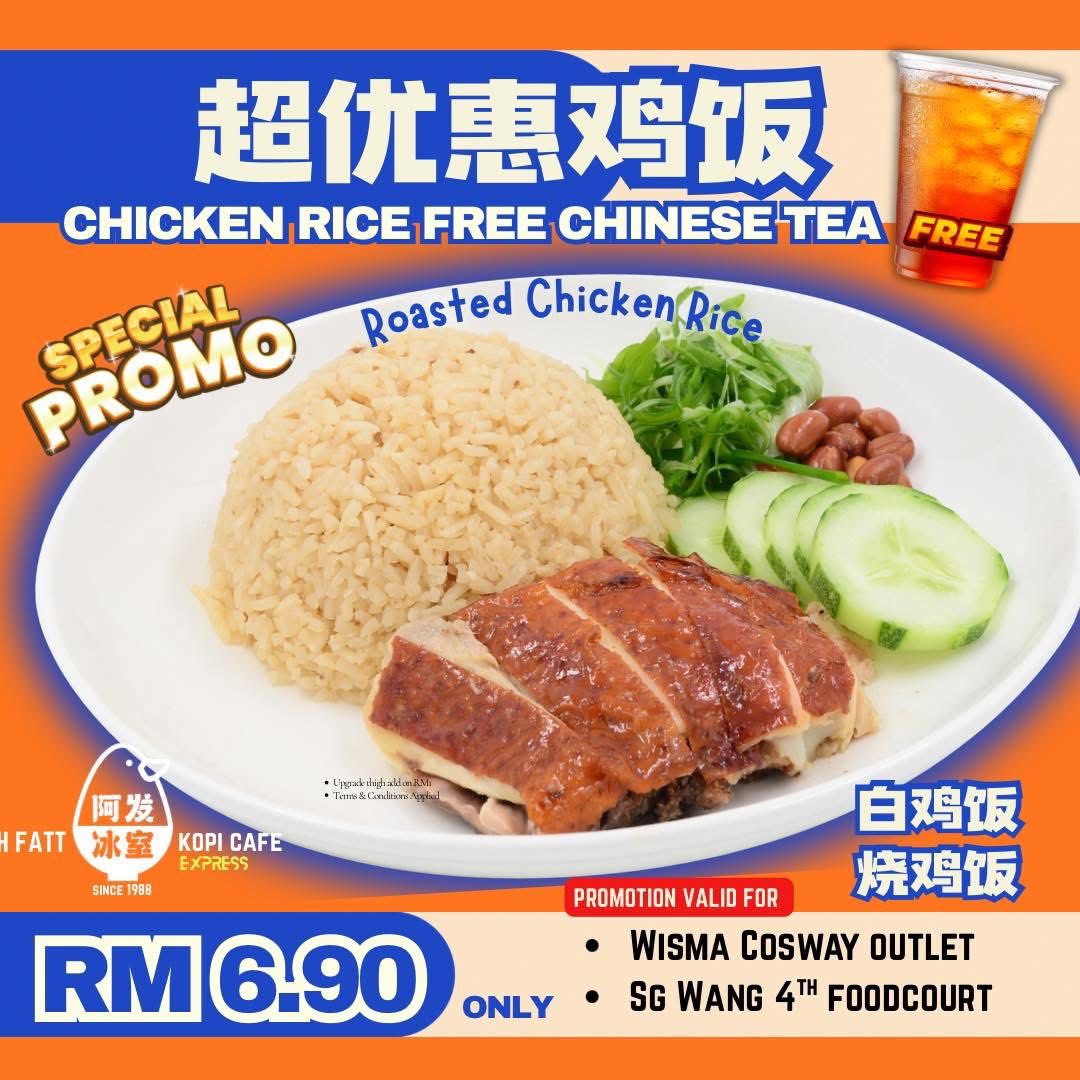 阿发烧腊冰室 Ah Fatt Kopi Cafe added... - 阿发烧腊冰室 Ah Fatt Kopi Cafe