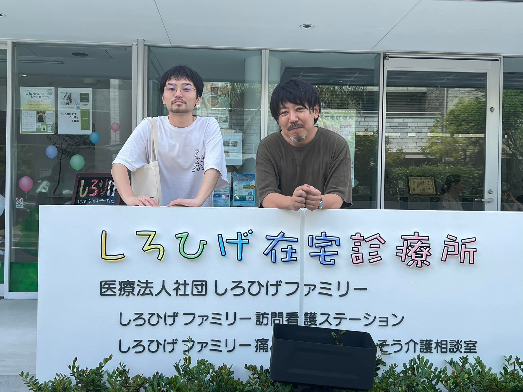 公の場での発言・インタビュー報道記録