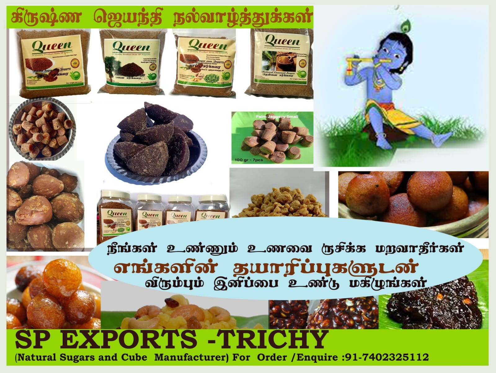 SP Exports