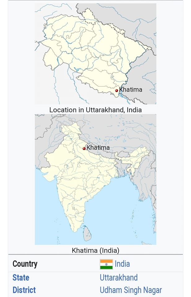 प्रधान सेवक, खटीमा