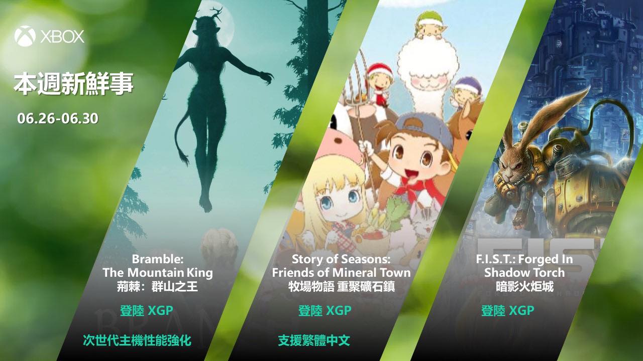 Xbox 台灣 - 📢 有啥新鮮事 📢 欸欸！收假回來的第一天上班！ 絕對還沒收心吧🤪 那就趁著空閒時間來看... | Facebook