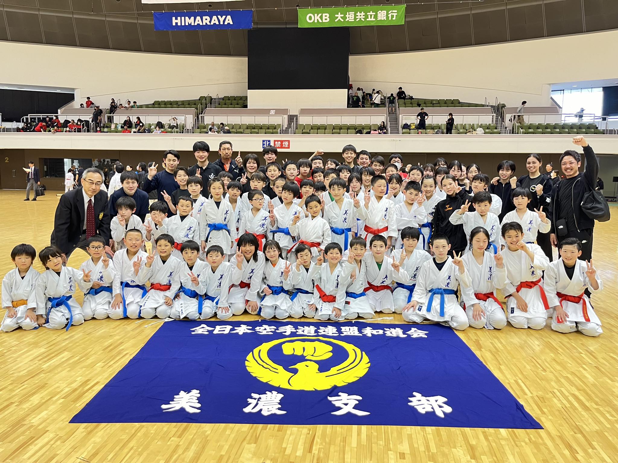 和 道 会