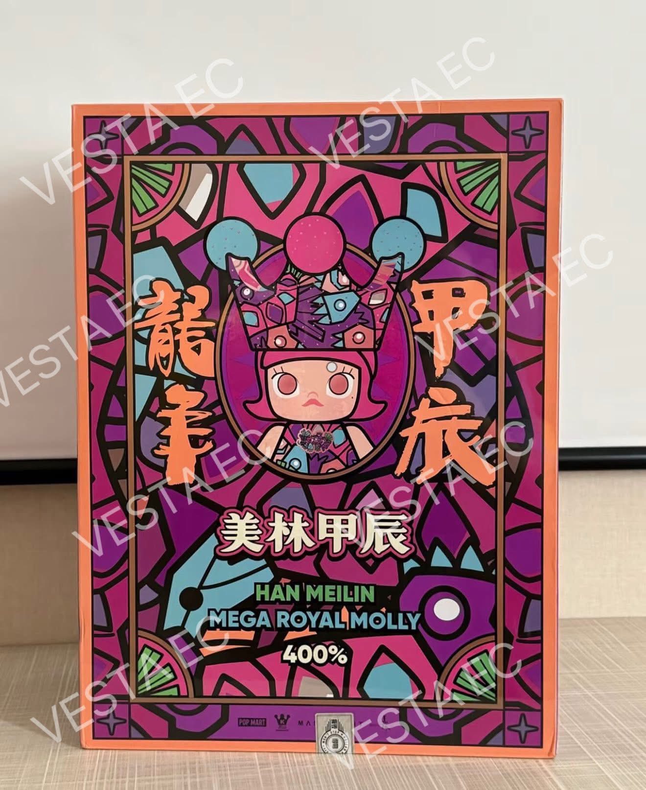 はやし Han Meilin 13,999 มงม่วง 400% - skullpanda sailormoon 6,599