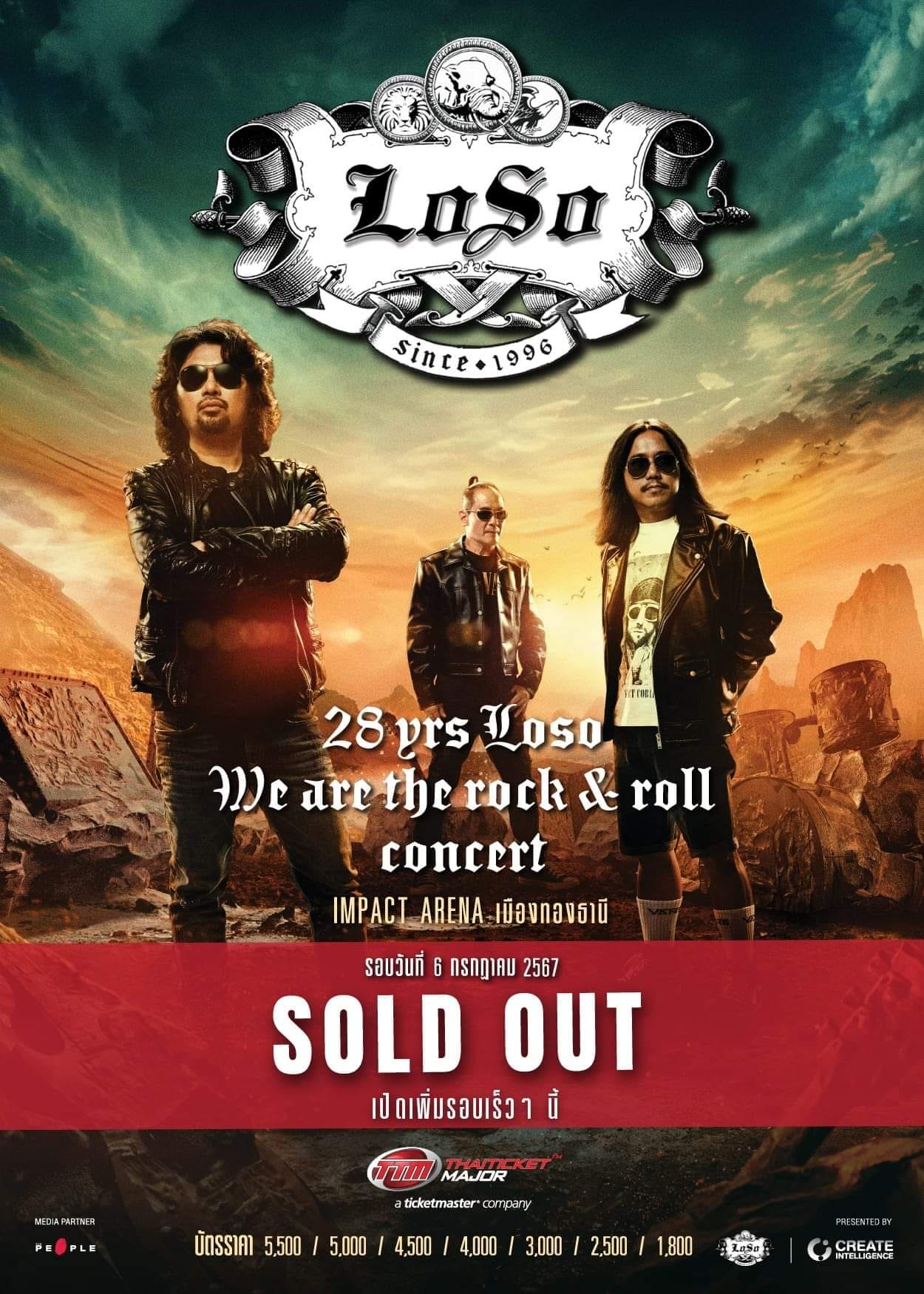 taste so talk - สร้างปรากฏการณ์ บัตรหมดเกลี้ยง! Sold out...