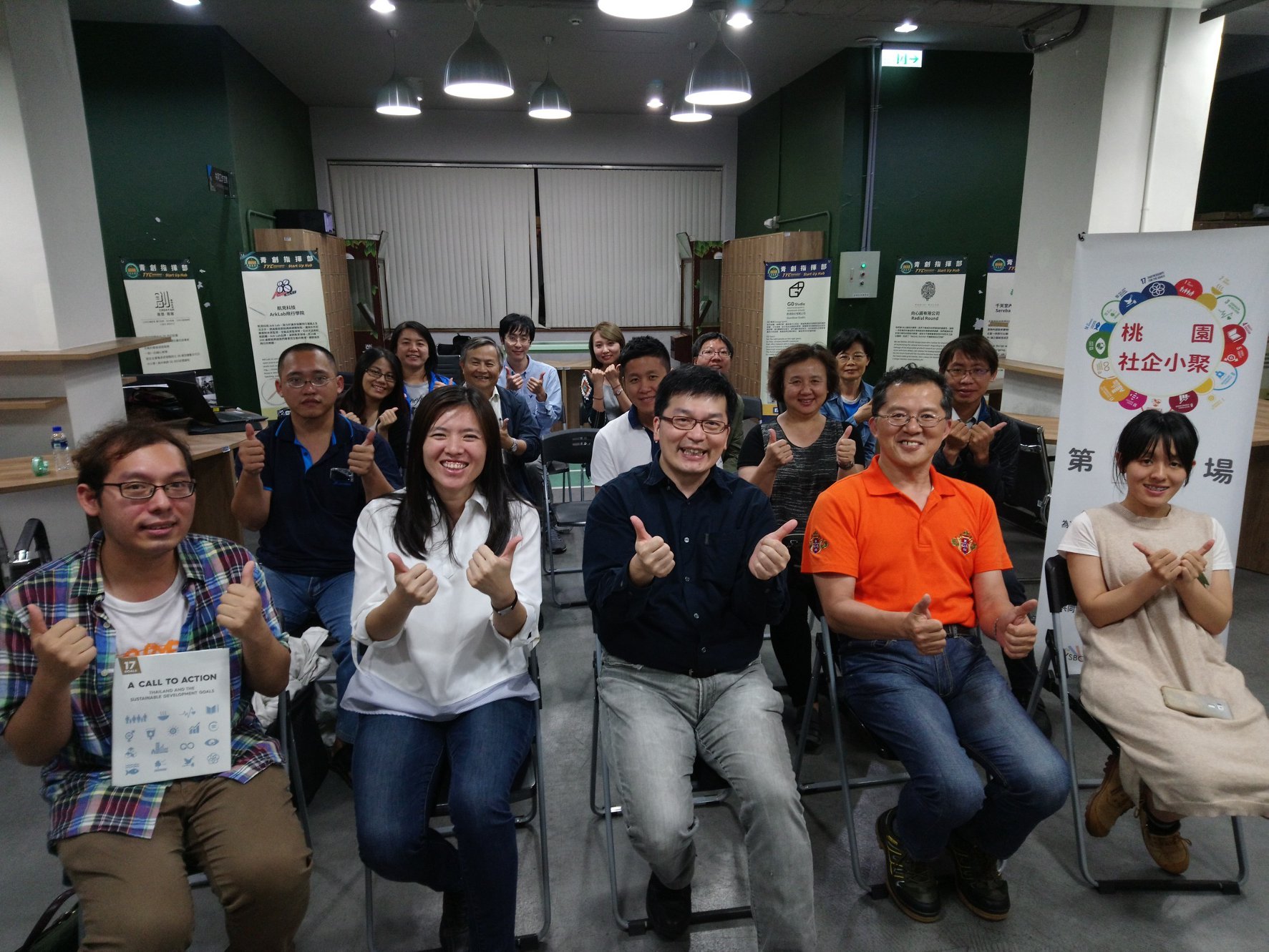 【桃園社企小聚】第21場圓滿落幕囉🎉 😊感謝 灶神在家創辦人曾曉薇帶來的分享 ⭐藉由飲食這個媒介，為特定族群創造被社會需要的成就感，並傳承溫暖 ...