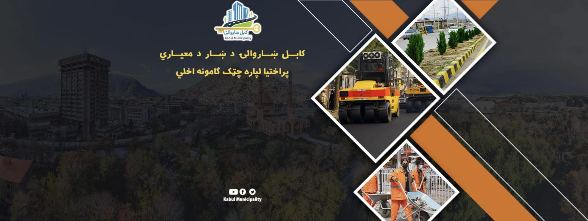 تاسې له څومره وخت راهیسې « مشرقيوال چرګوړي » کاروئ او له يادو چرګوړو ...