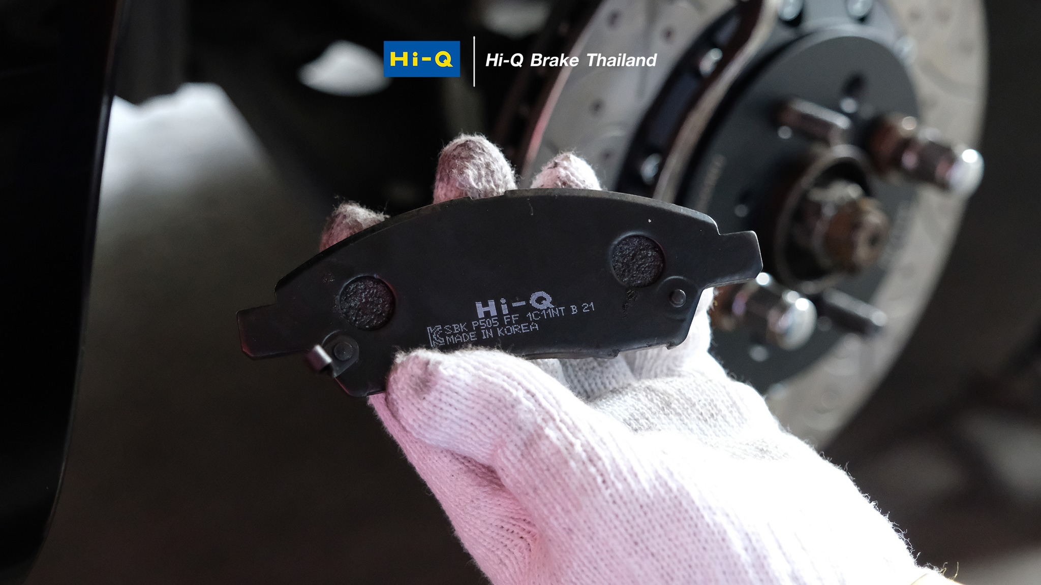 Hi-Q brake ( ผ้าเบรค Hi-Q )... - Hi-Q Brake Thailand