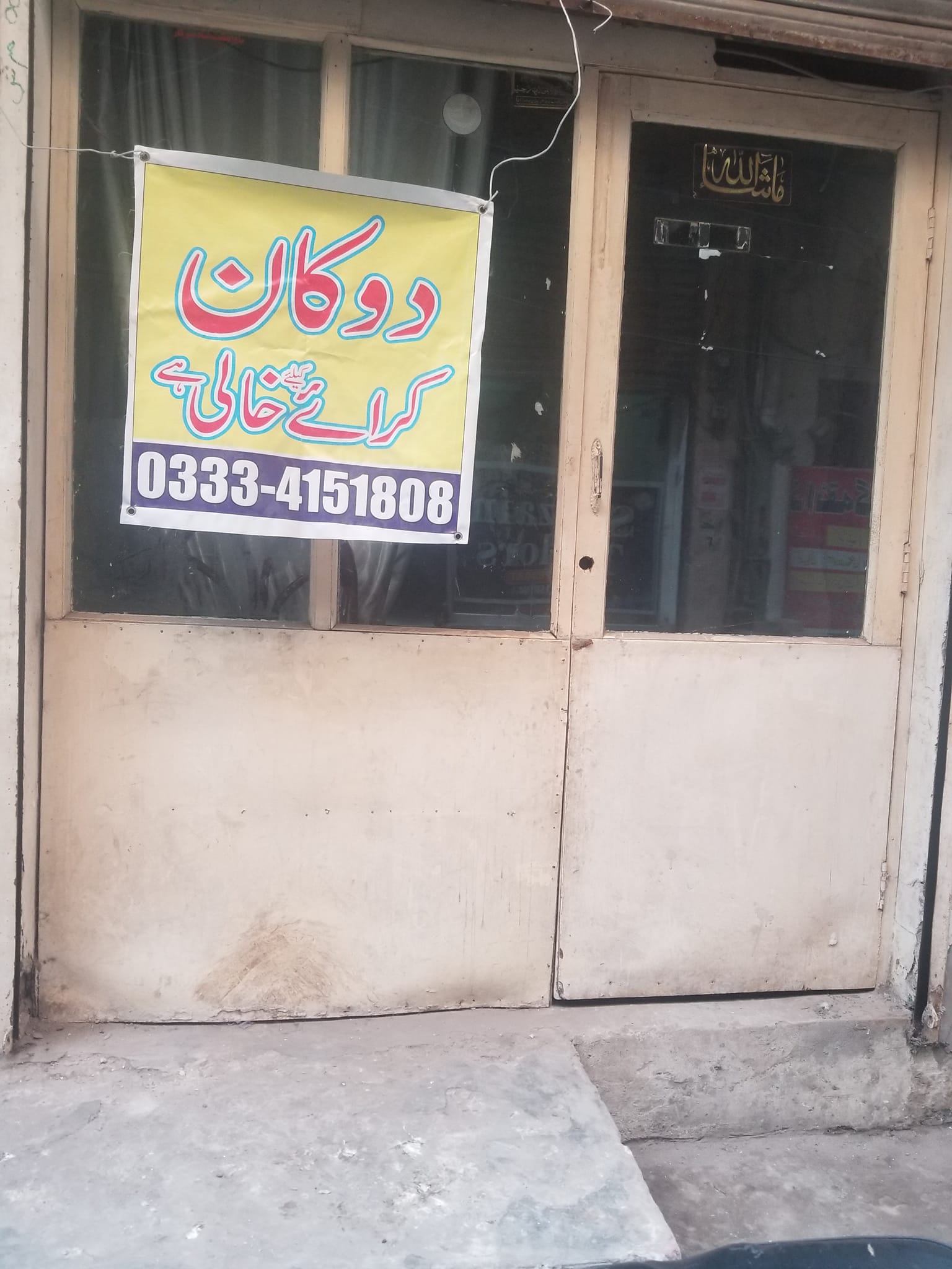 Saddar Cantt Lahore | Lahore