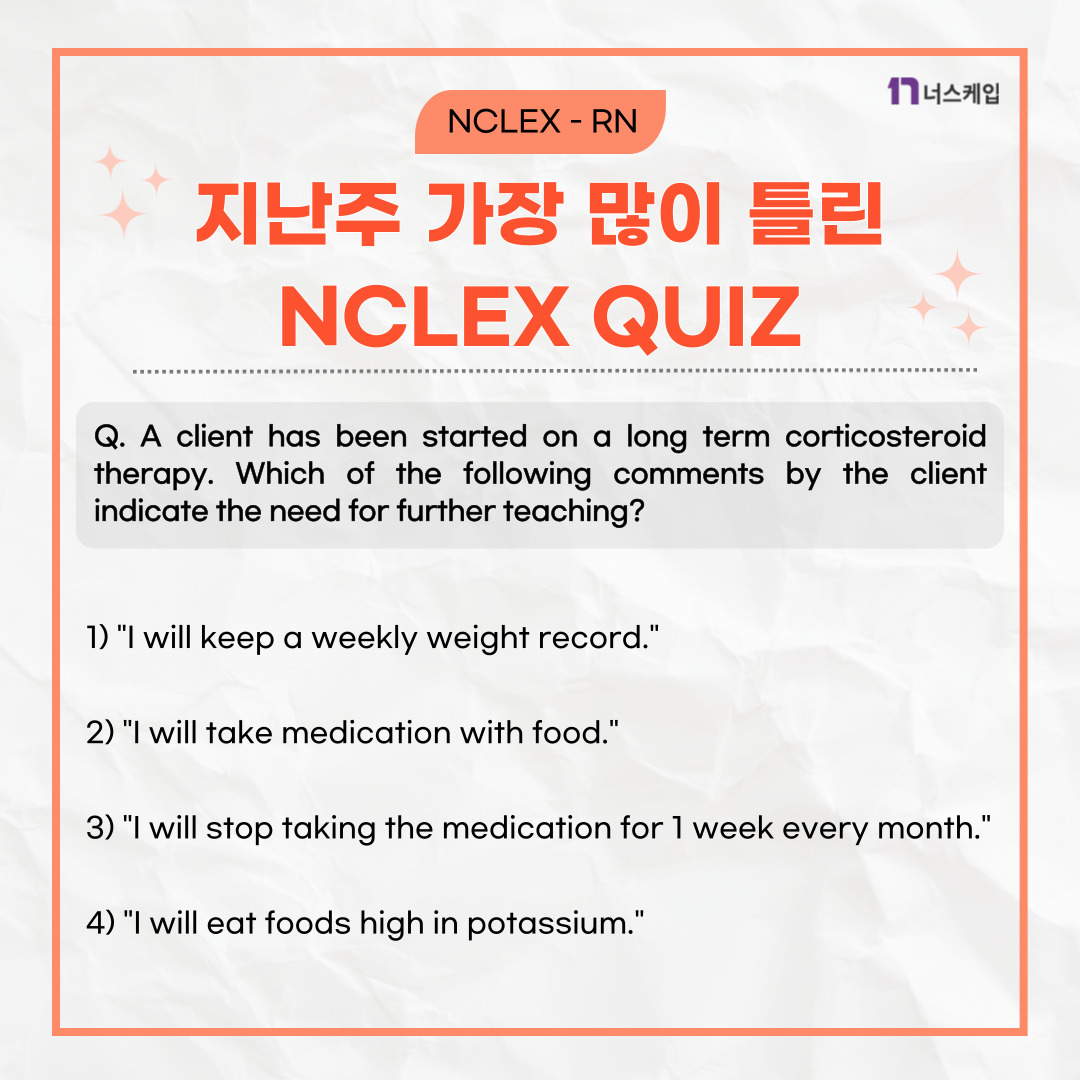 너스케입 - Nurscape - [너스케입] 지난주 가장 많이 틀린 NCLEX QUIZ 📝 📍 너스케입... | Facebook