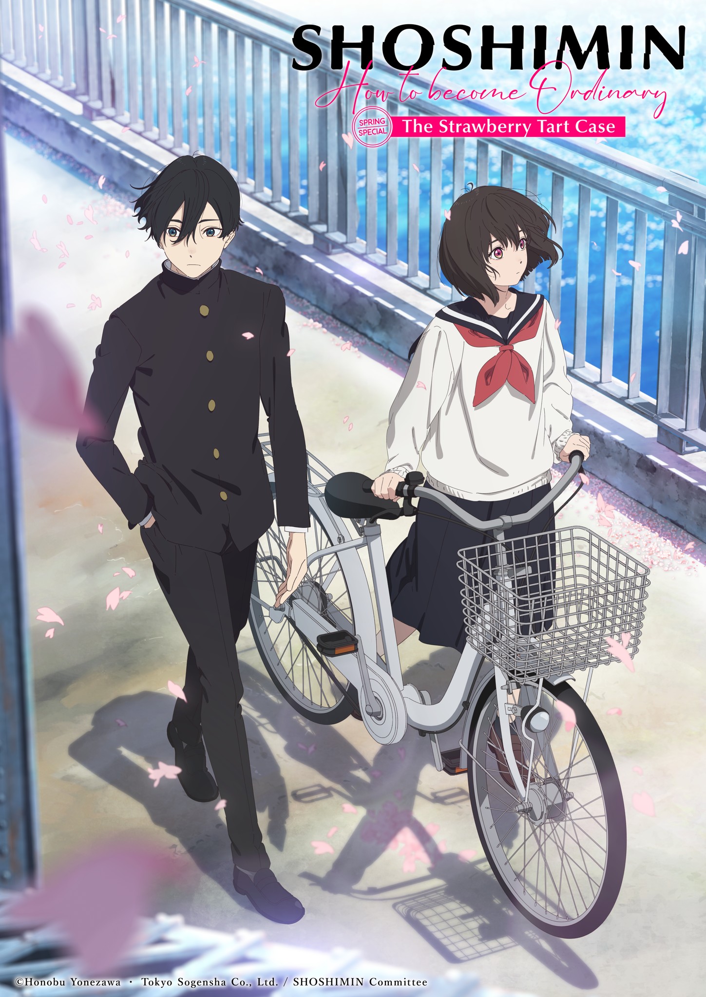 かなあ TV anime 『Shōshimin Series』 Special program June 21, 2025