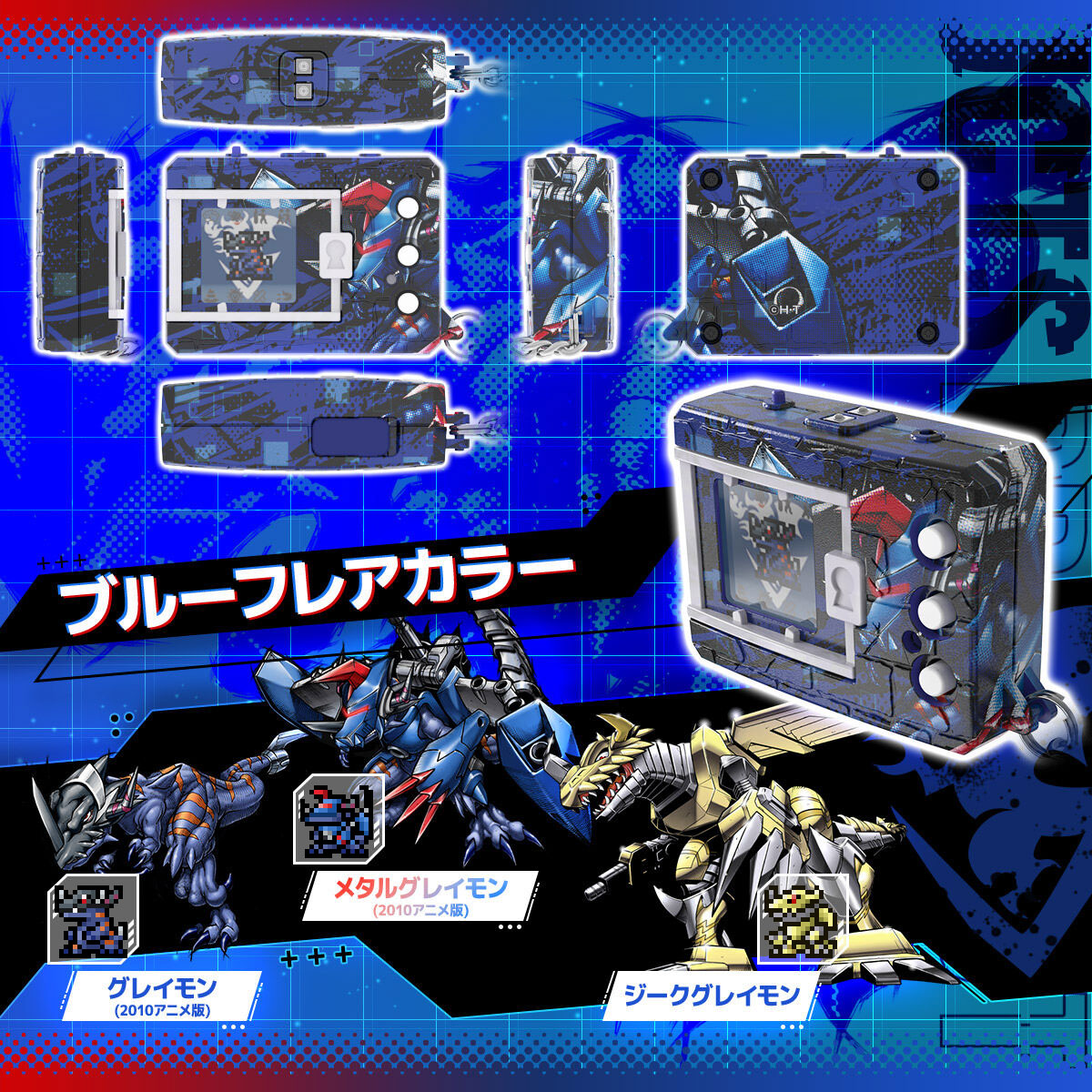 Digimon Chronicle... - Digimon Chronicle Thailand v.2