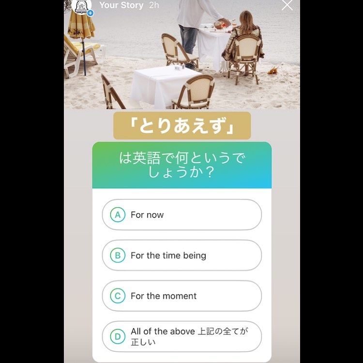 Bell Rise Gate 答えは D です 解答としては全て正しいですが C と B より A の方がよく使 Facebook