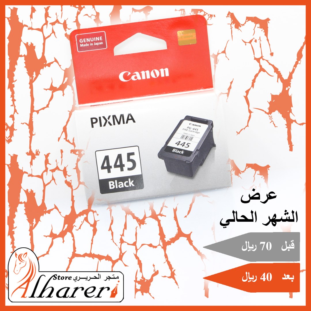 alhareri-store-445-facebook