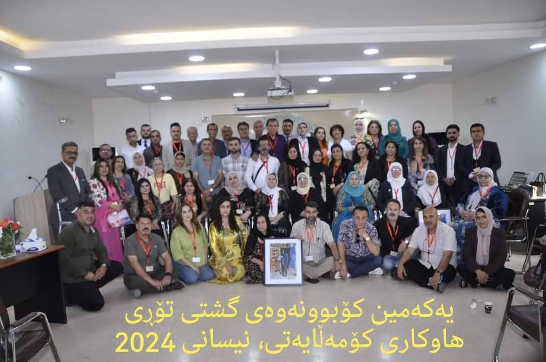 په یمانگای تـه کنیـکی کشتوکاڵی بـه کره جۆ . - فێربوونی تەکنیکی زمانی ...