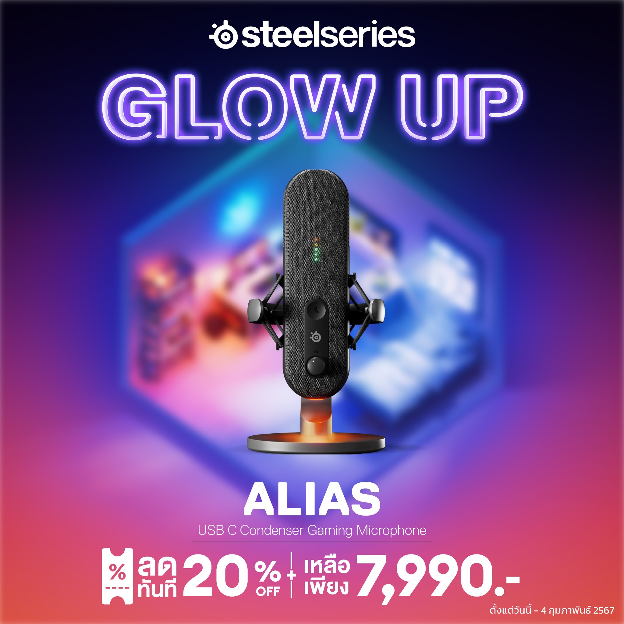 ลดทันที 20% กับ Alias USB-C... - SteelSeries Thailand | Facebook