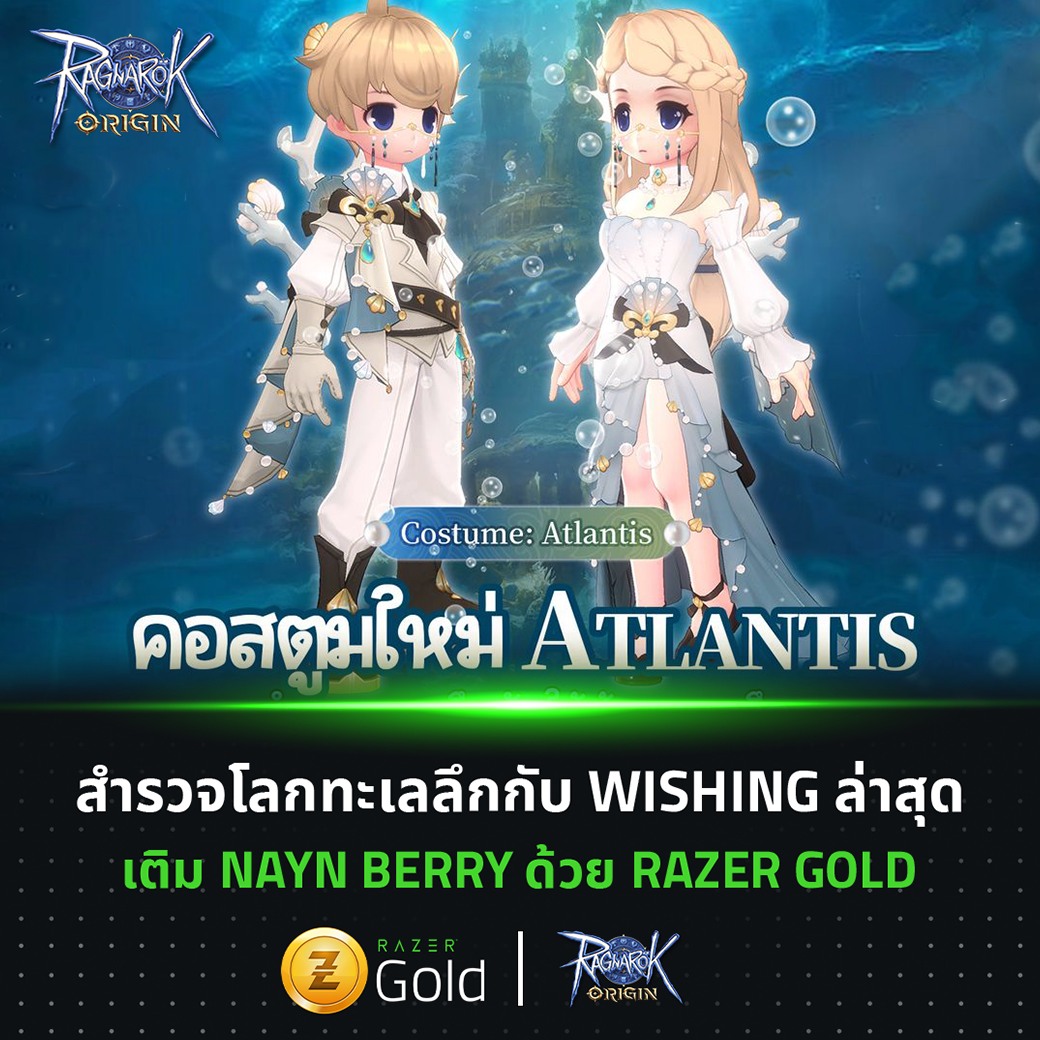 Razer Gold - Ragnarok Origin... | Facebook