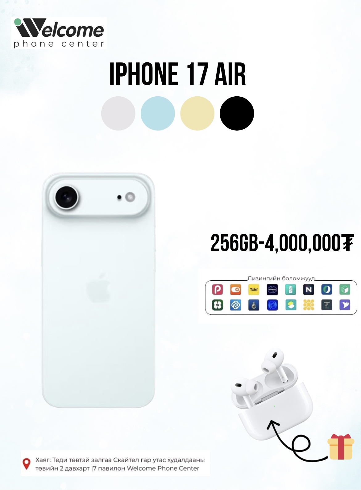 Welcome Phone Center added a new photo. - Welcome Phone Center