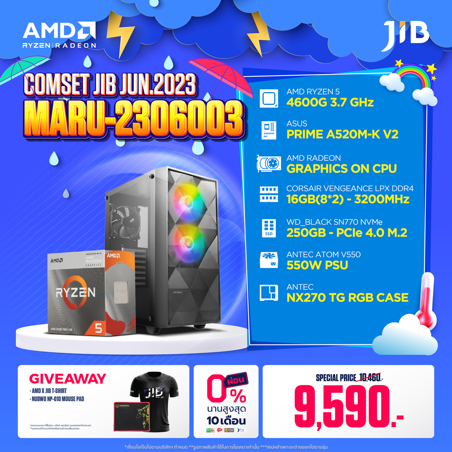 JIB... - JIB Computer Group สาขา Market Village - สุวรรณภูมิ | Facebook