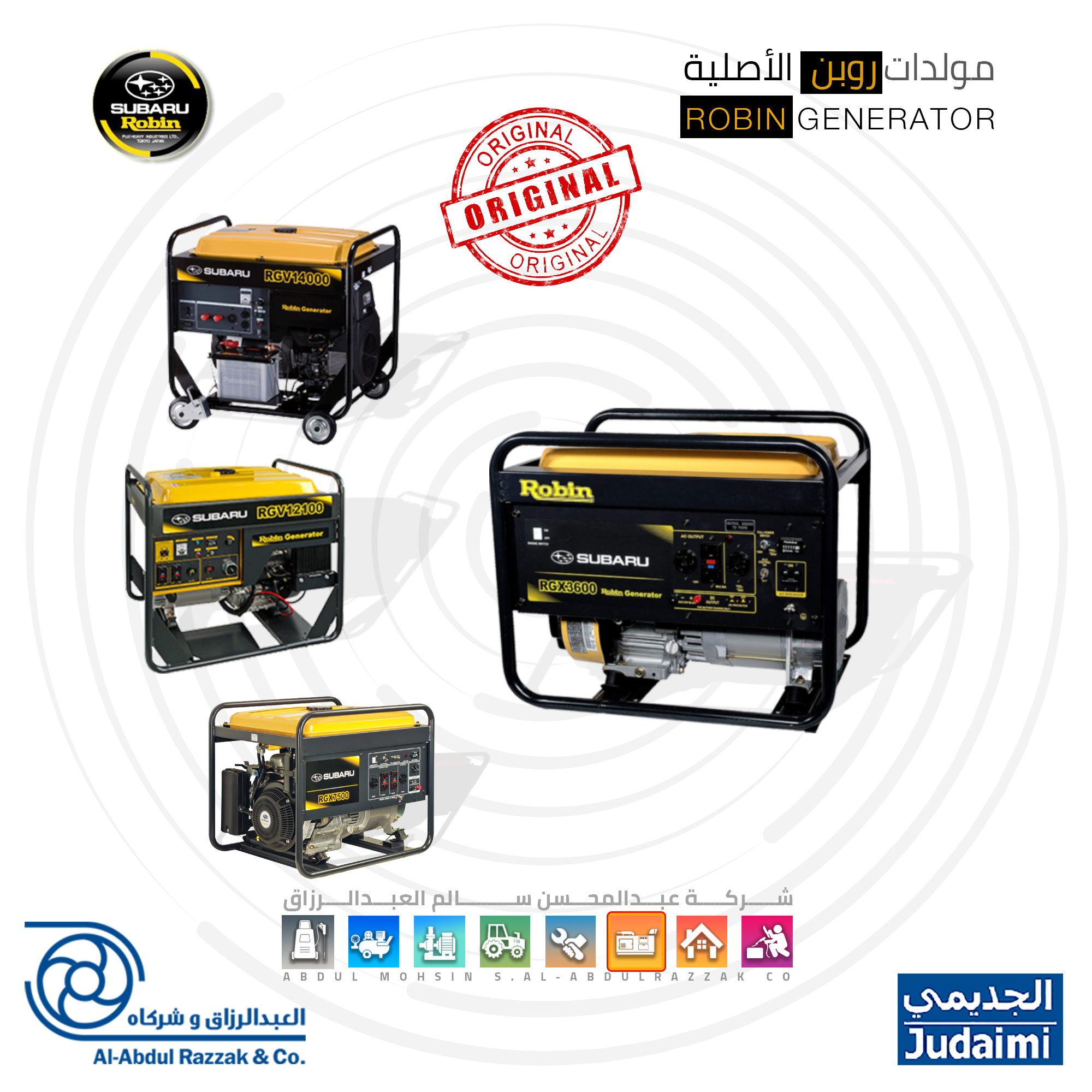Alabdul-Razzak - مولدات #روبن #الأصلية صيانة – قطع غيار – دعم فني ...
