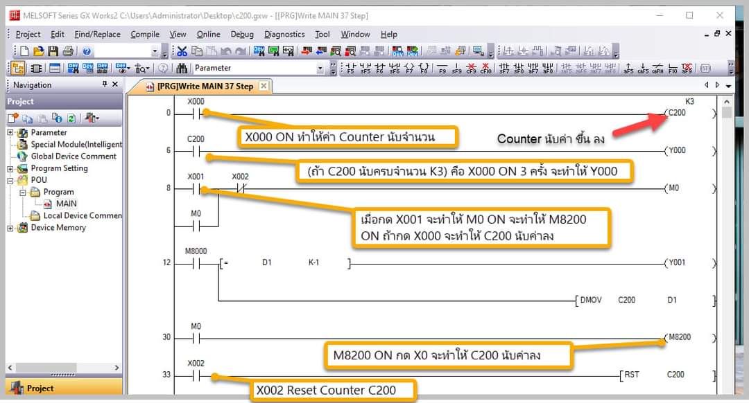 ร่วมช่างไฟฟ้า | คำสั่ง PLC Mitsubishi FX | Facebook