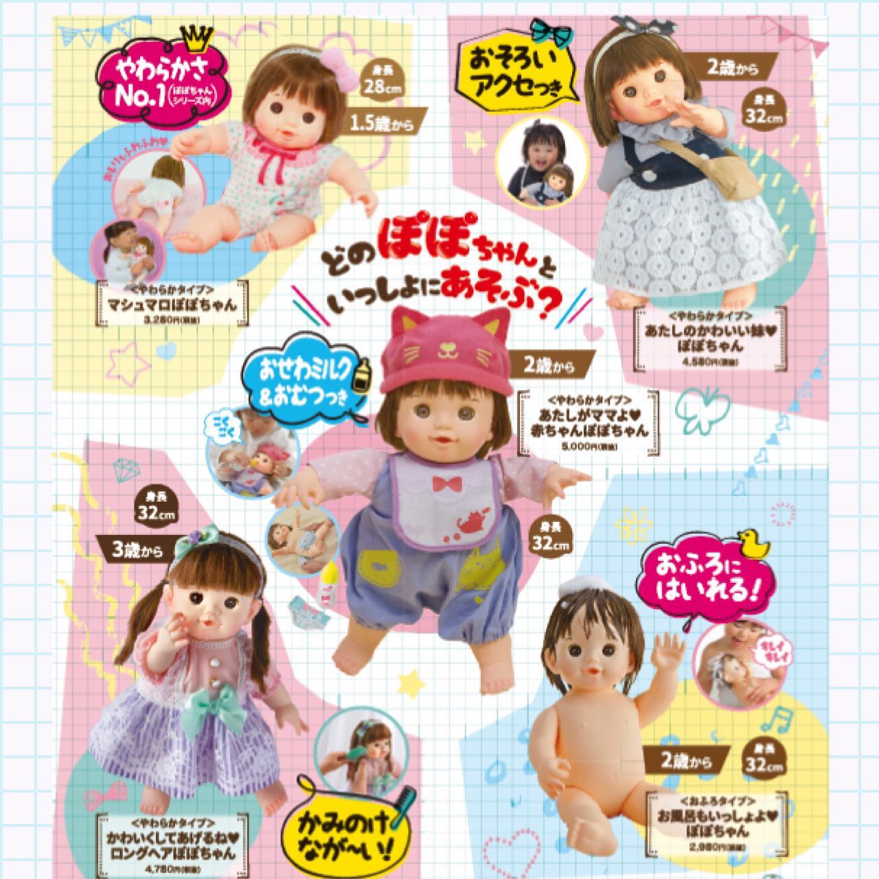 popochan様 リクエスト 2点 まとめ商品 【公式通販】