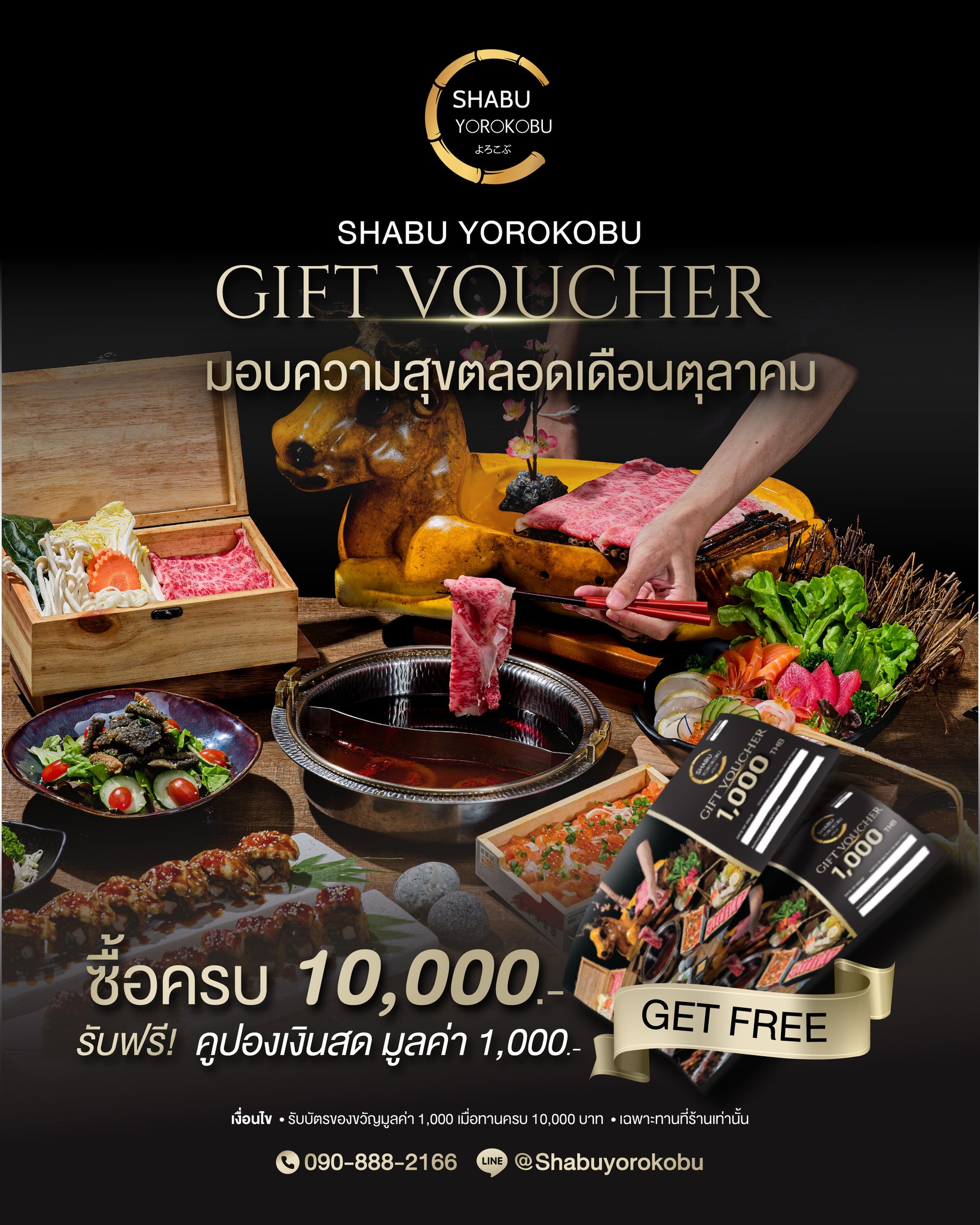 มอบความสุขตลอดเดือนตุลาคม 🇯🇵... - Shabu Yorokobu しゃぶよろこぶ | Facebook