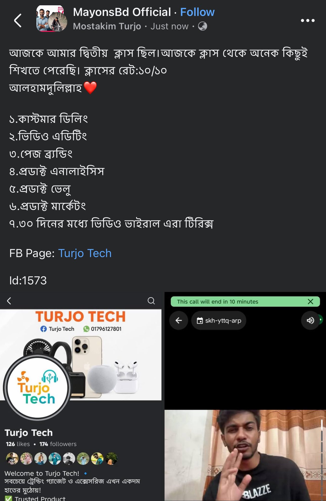 Md Siful Islam Badhon added a new... - Md Siful Islam Badhon