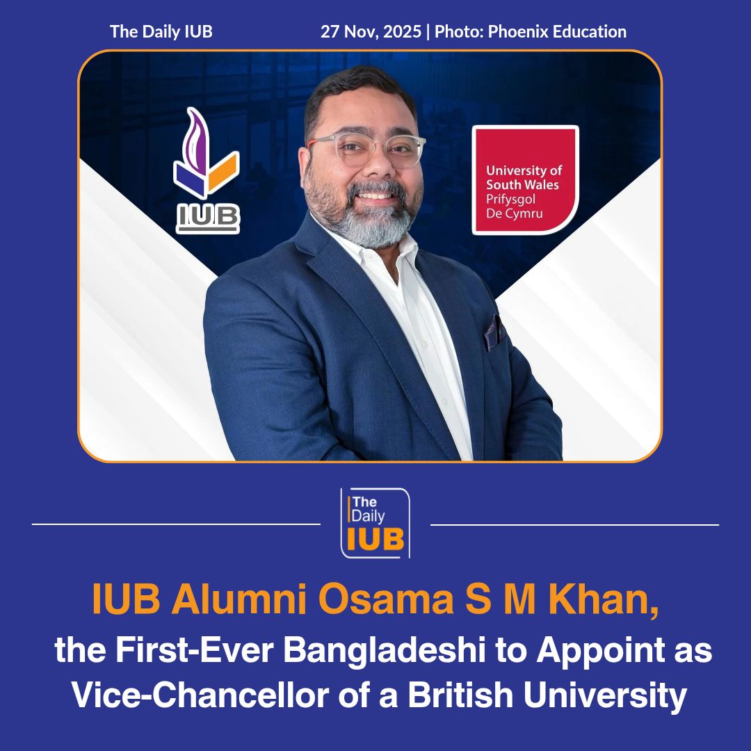 The Daily IUB | Dhaka