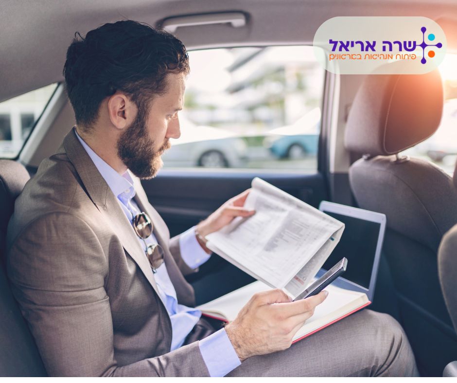 שרה אריאל - אימון מנהלים למנהיגות