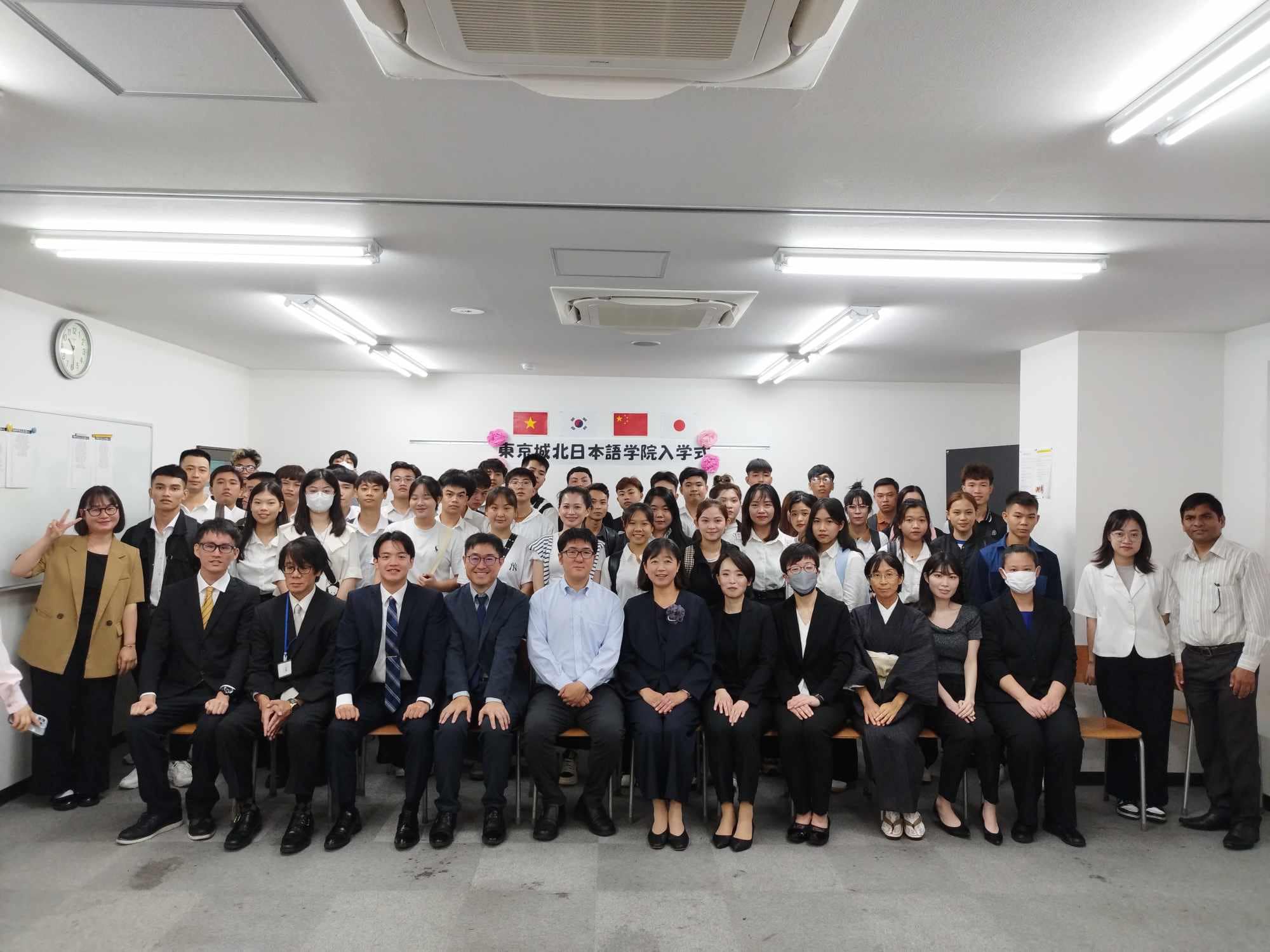 東京 城北 日本 語 学院