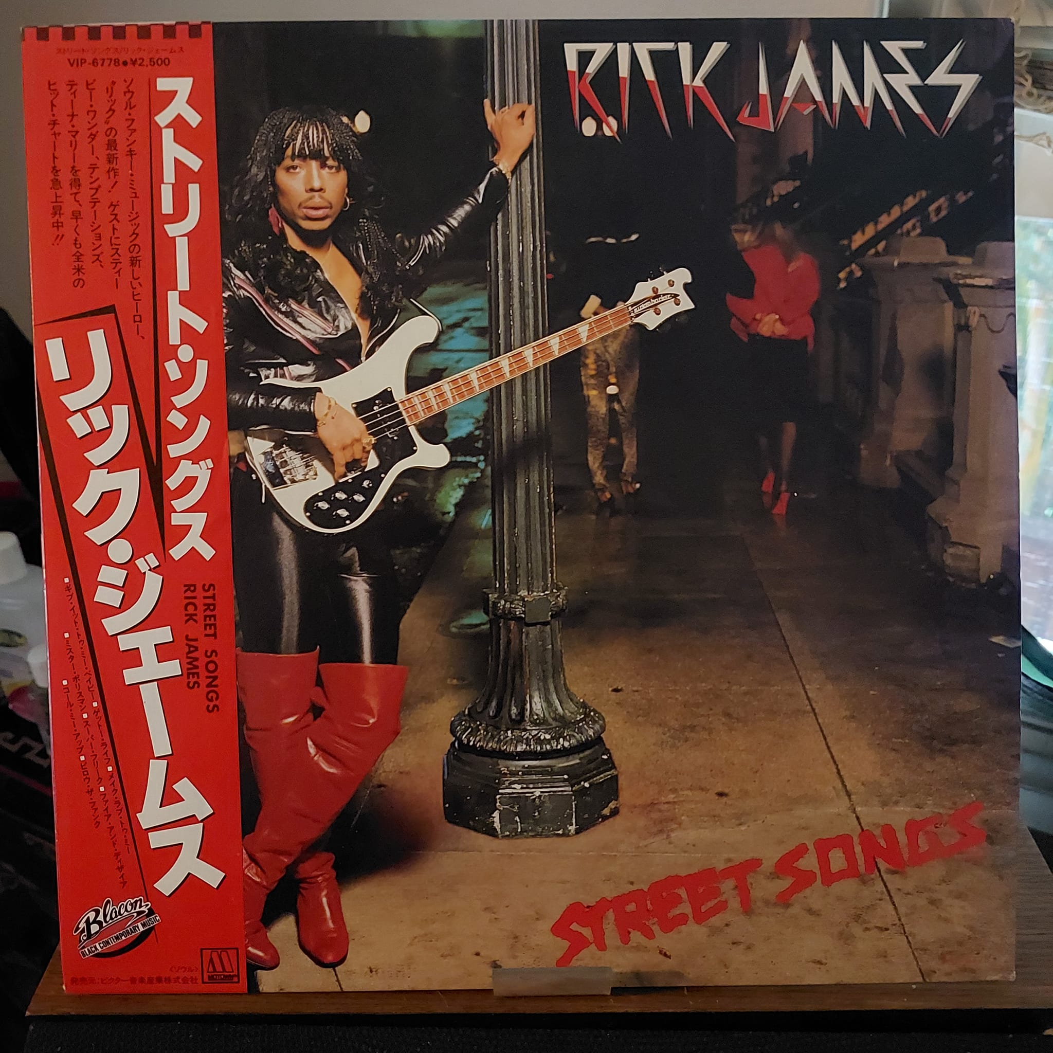 リック・ジェームス 3枚セット Street - Songs James Rick リック