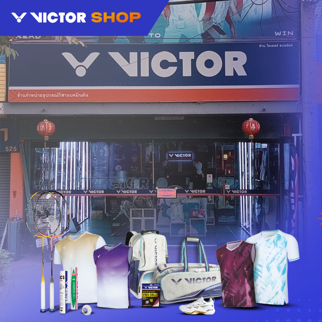 🏸VICTOR SHOP KORAT🏸... - Victor Shop Korat | Facebook