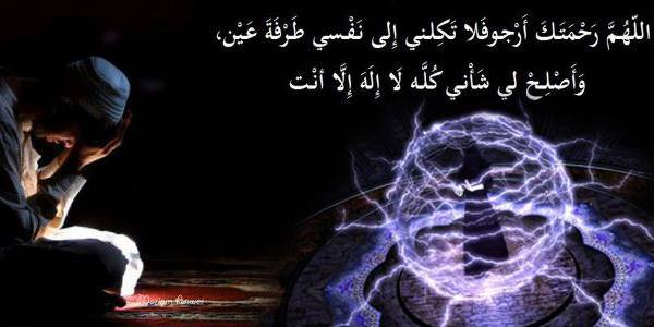 Muslim blackmagic spell | Raj